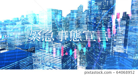 緊急聲明 緊急聲明 64068952