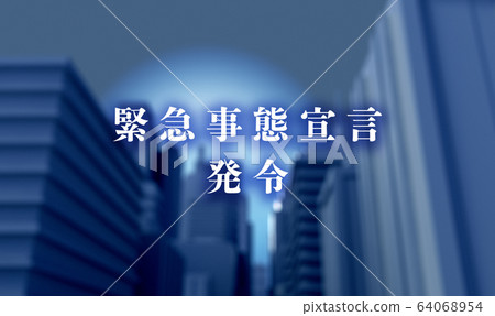 Emergency declaration Emergency declaration 64068954