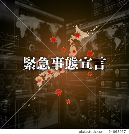 緊急聲明 緊急聲明 64068957