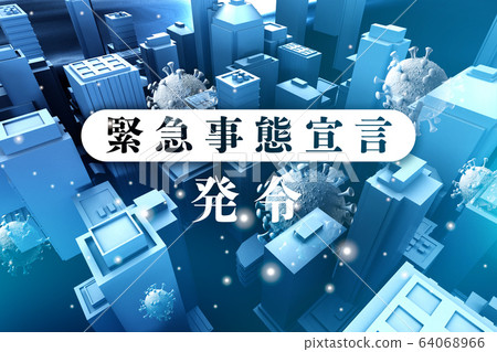 Emergency declaration Emergency declaration 64068966