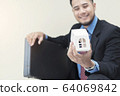 Loan planing for new home concept. Businessman 64069842