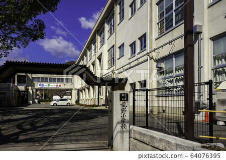 兵庫縣龍野市龍野市龍野市龍野小學 兵庫縣龍野市龍野市龍野市龍野小學 64076395