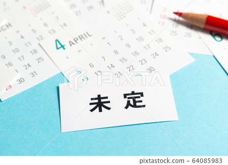 待定計劃4月春季 64085983