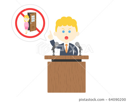Illustration of a Politician Complaining Going Home Illustration of a Politician Complaining Going Home 64090200