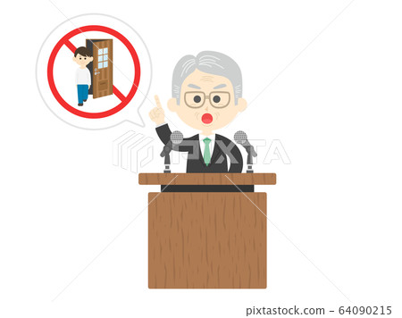 一名政客抱怨回家的插圖 64090215