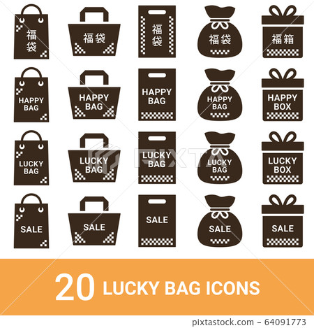 Product icon lucky bag silhouette 20 sets Product icon lucky bag silhouette 20 sets 64091773