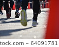 Jogging | People 64091781