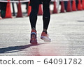 Exercise | People 64091782