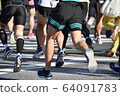 Running people | People 64091783