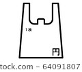 Price icon for one shopping bag 64091807