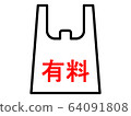 Shopping bag pay icon 64091808