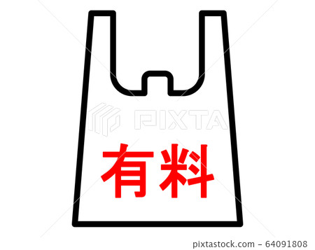 購物袋支付圖標 64091808