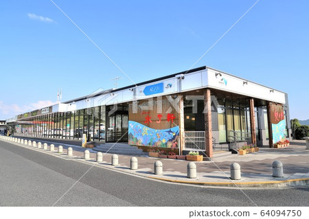 Kinokawa Service Area Up Line Wakayama 64094750