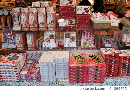 Kinokawa Service Area Up Line Wakayama Specialty Products 64094755