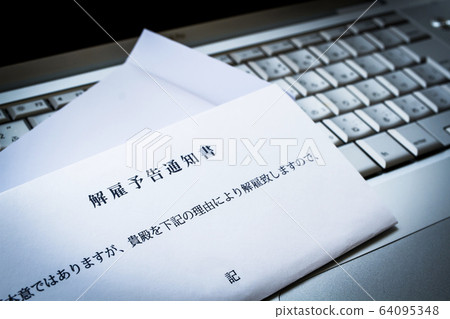 Notice of advance notice of dismissal 64095348