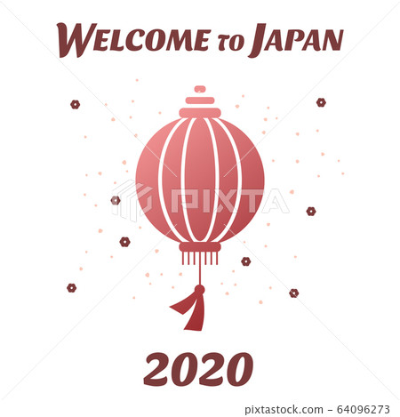Japan Hello Icon Vector illustration Japanese symbol. Welcome to... - Stock Illustration ...