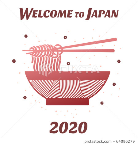 Vector illustration Japanese symbol. Welcome to Japan 64096279