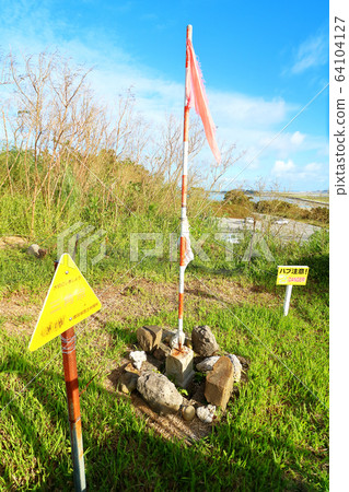 Triangle point 64104127