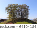 Otsurumaki Kofun 2 64104184