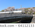 ■ Kofu Castle ■ Maizuru Castle Park ■ Sunny ■ Yamanashi Prefecture ■ Full bloom Sakura 64112133