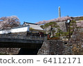 ■ Kofu Castle ■ Maizuru Castle Park ■ Sunny ■ Yamanashi Prefecture ■ Full bloom Sakura 64112171