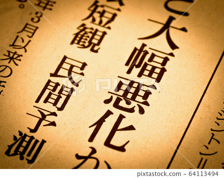標題“明顯更糟” 64113494
