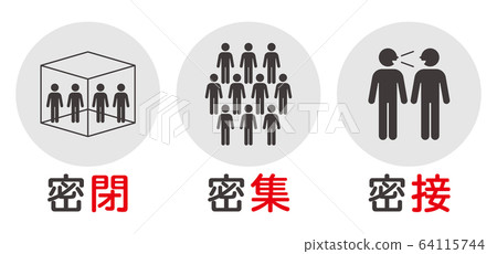 "Three dense" image vector illustration "Three dense" image vector illustration 64115744