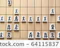 Shogi 64115837