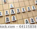 Shogi 64115838