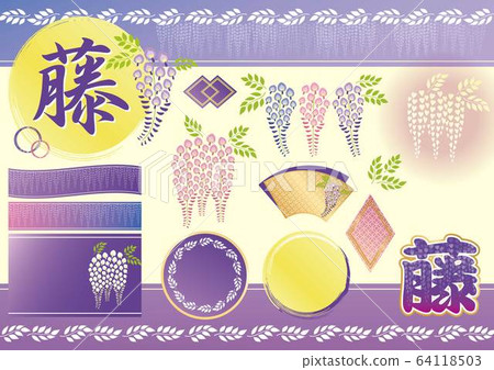 集英社 - wisteria Wisteria Standard Iko Yama Fuji – Reg Taylors Garden Centre
