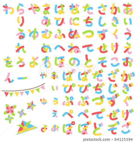 Colorful hiragana set 64125394