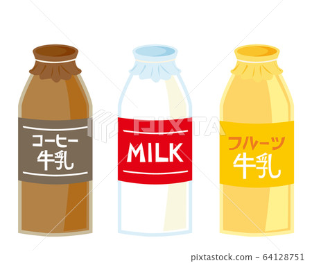 牛奶水果牛奶牛奶瓶咖啡牛奶 牛奶水果牛奶牛奶瓶咖啡牛奶 64128751