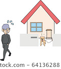 Watchdog crime prevention handwritten pattern 2 64136288