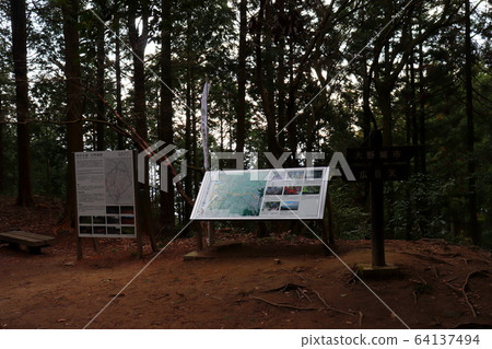 大城山鹽寺福岡縣登山 大城山鹽寺福岡縣登山 64137494