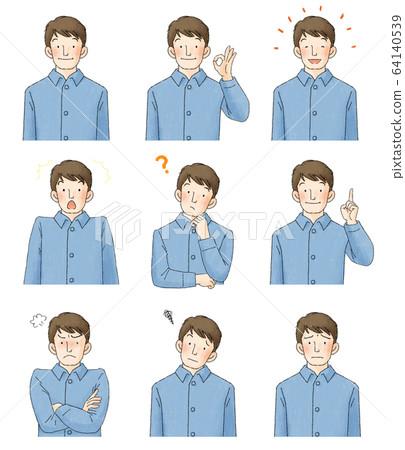 Male expression set - Stock Illustration [64140539] - PIXTA