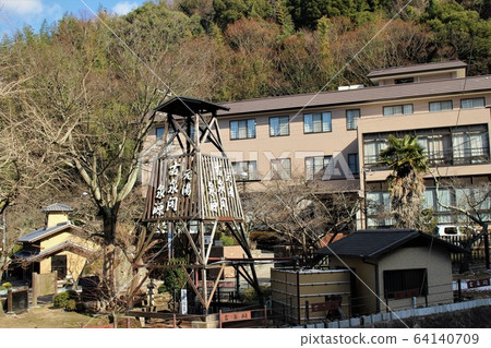 Motoyu Kosenkaku Sengen Motoyu Kosenkaku Sengen 64140709