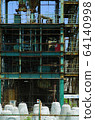 Factory rebar 64140998