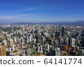 Aerial view of Kuala Lumpur cityscapes skyline 64141774