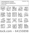 Business Engineering and Manufacturing Factory Icon Set, Universal Industrial Development and Engineer Occupation Icons Design.  64150898