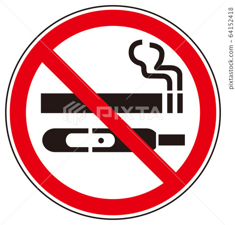 禁止吸煙 雪茄 煙草 64152418