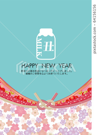 New Year's card: New Year's card 2021 AD 2021 Ox Ox year pattern Japanese style Japanese pattern Japanese template 64156156