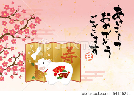 新年賀卡:新年賀卡2021 AD 2021牛年圖案日本風格日式模板 新年賀卡:新年賀卡2021 AD 2021牛年圖案日本風格日式模板 64156293