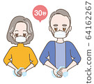 Middle-aged couple washing hands for 30 seconds 64162267