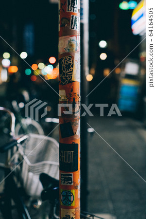 City of night City of night 64164505