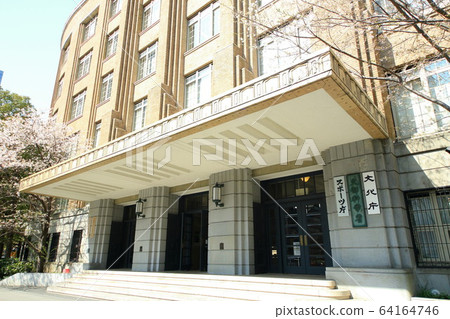 Ministry of education 64164746