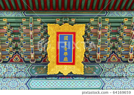 台灣，台北，匾額，台湾、台北、プラーク、Taiwan, Taipei, plaque, 64169659