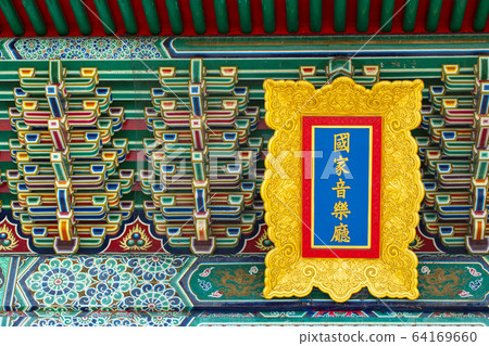 台灣，台北，匾額，台湾、台北、プラーク、Taiwan, Taipei, plaque, 64169660