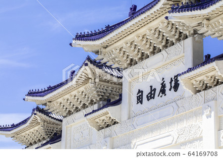 台灣，蔣介石紀念館，台湾、中正紀念堂、Chiang Kai-shek Memorial Torii 64169708
