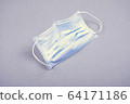 Protective face mask 64171186