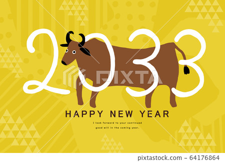 2033 New Year's card template Happy New Year... - Stock Illustration ...